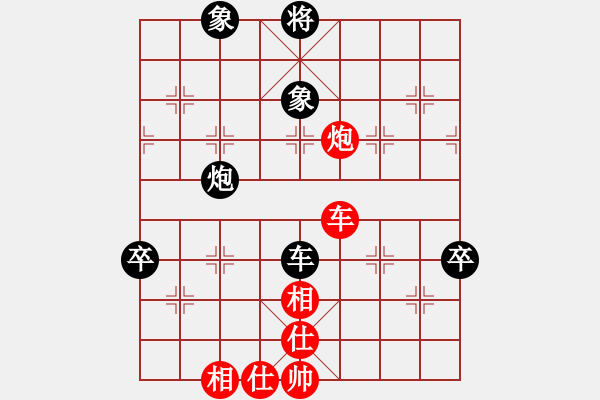 象棋棋譜圖片：鐘無艷(8段)-負(fù)-ccchhh(7段) - 步數(shù)：100 