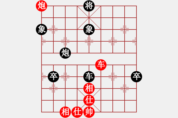 象棋棋譜圖片：鐘無艷(8段)-負(fù)-ccchhh(7段) - 步數(shù)：104 