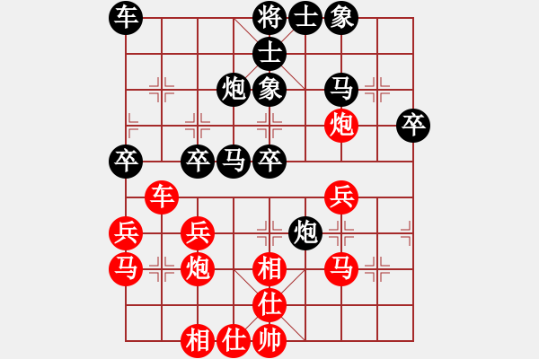 象棋棋譜圖片：鐘無艷(8段)-負(fù)-ccchhh(7段) - 步數(shù)：30 