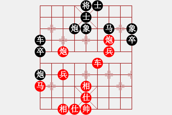 象棋棋譜圖片：鐘無艷(8段)-負(fù)-ccchhh(7段) - 步數(shù)：40 