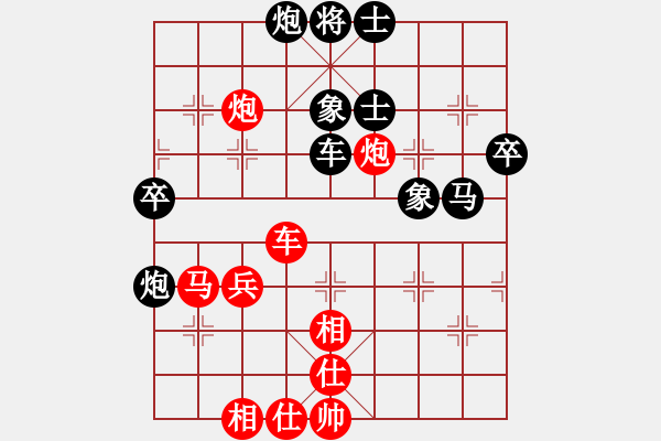 象棋棋譜圖片：鐘無艷(8段)-負(fù)-ccchhh(7段) - 步數(shù)：50 