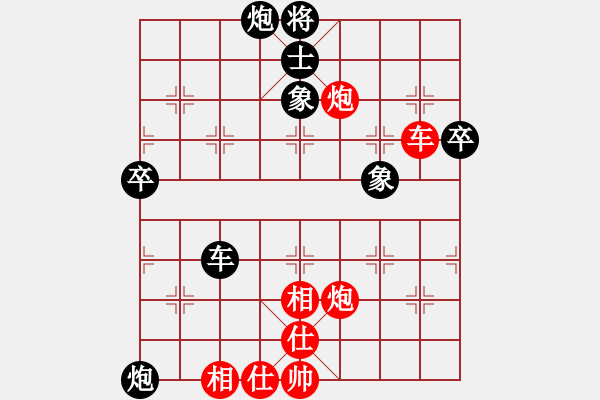 象棋棋譜圖片：鐘無艷(8段)-負(fù)-ccchhh(7段) - 步數(shù)：60 