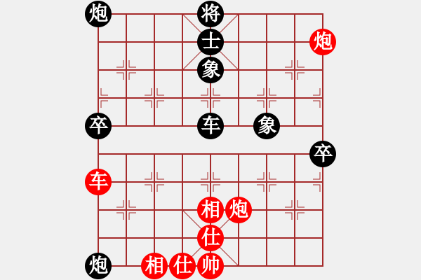 象棋棋譜圖片：鐘無艷(8段)-負(fù)-ccchhh(7段) - 步數(shù)：70 