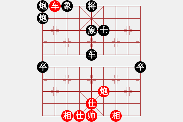 象棋棋譜圖片：鐘無艷(8段)-負(fù)-ccchhh(7段) - 步數(shù)：80 