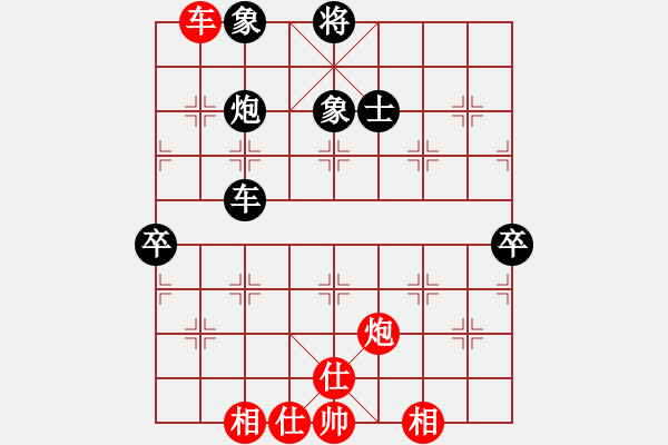 象棋棋譜圖片：鐘無艷(8段)-負(fù)-ccchhh(7段) - 步數(shù)：90 