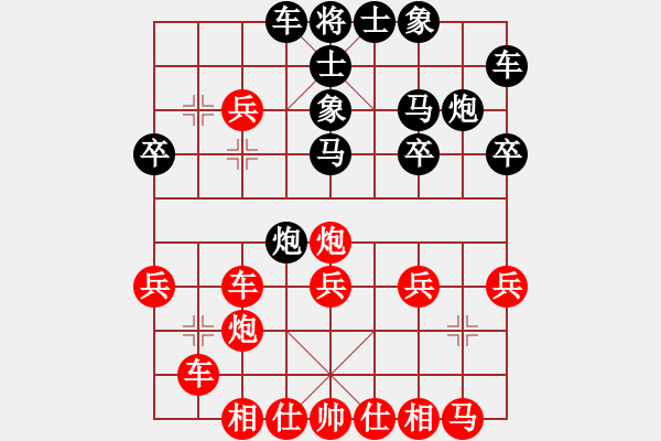 象棋棋谱图片：何文哲 先胜 许文学 - 步数：30 