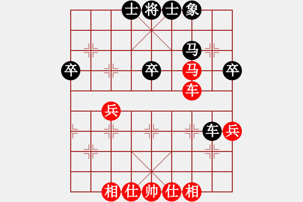 象棋棋譜圖片：北京清融金科象棋隊 唐丹 和 浙江泰順隊 唐思楠 - 步數(shù)：60 