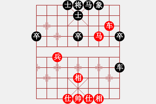 象棋棋譜圖片：北京清融金科象棋隊 唐丹 和 浙江泰順隊 唐思楠 - 步數(shù)：70 