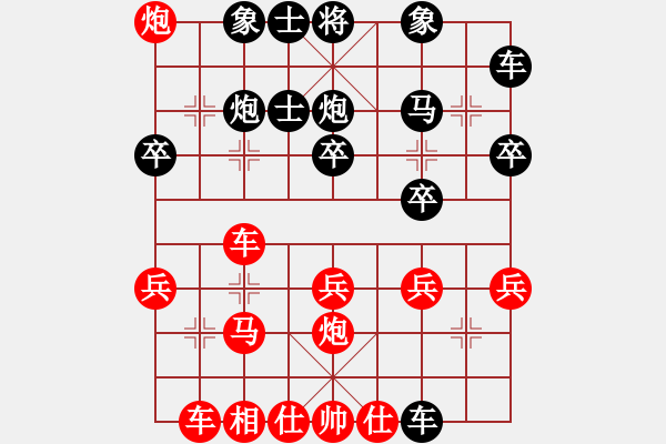 象棋棋譜圖片：東光糊涂神(9段)-勝-雪舞霜天(月將) - 步數(shù)：30 