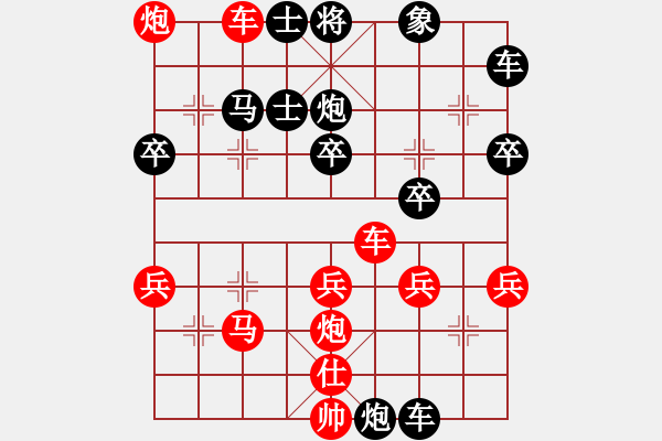 象棋棋譜圖片：東光糊涂神(9段)-勝-雪舞霜天(月將) - 步數(shù)：39 