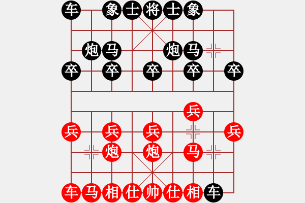 象棋棋谱图片：064 李来群胜柳大华(10-1-1986) - 步数：10 