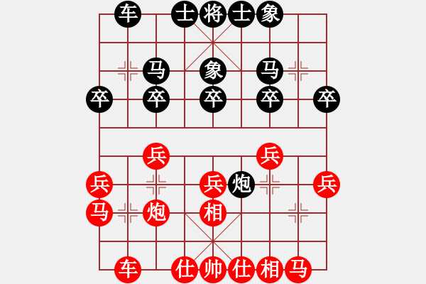 象棋棋谱图片：064 李来群胜柳大华(10-1-1986) - 步数：20 