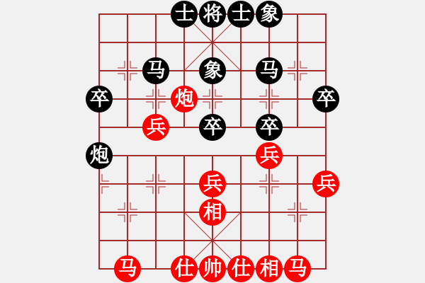 象棋棋谱图片：064 李来群胜柳大华(10-1-1986) - 步数：30 