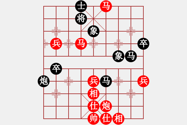象棋棋谱图片：064 李来群胜柳大华(10-1-1986) - 步数：73 