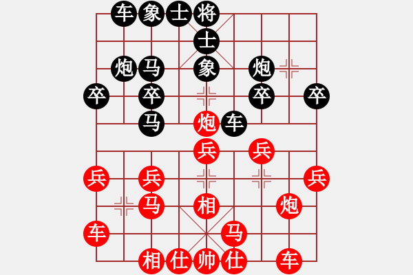 象棋棋譜圖片：進(jìn)兵對(duì)卒底炮 zzbdwm勝 - 步數(shù)：20 