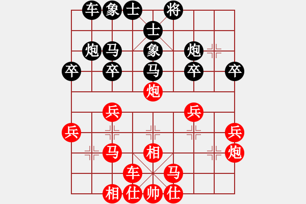 象棋棋譜圖片：進(jìn)兵對(duì)卒底炮 zzbdwm勝 - 步數(shù)：30 