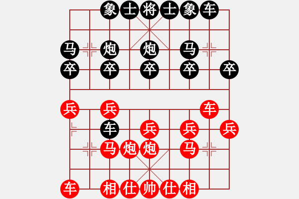 象棋棋譜圖片：湖南象棋聯(lián)盟 fxt7661 先勝 湖南群華哥 - 步數(shù)：16 