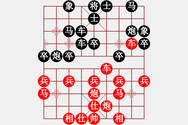 象棋棋譜圖片：天津狗不理(5r)-和-騰訊梁山風(fēng)(4r) - 步數(shù)：30 