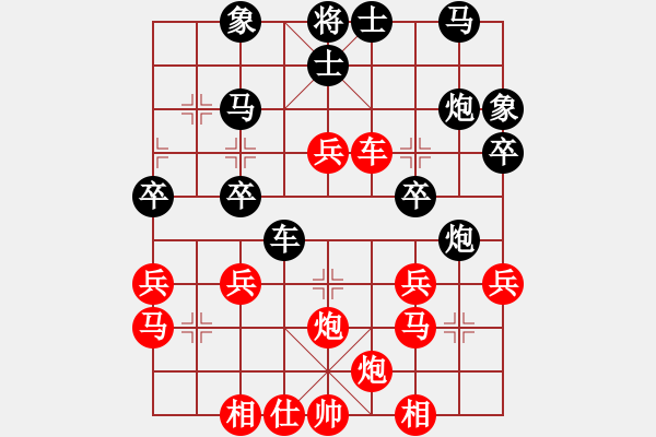 象棋棋譜圖片：天津狗不理(5r)-和-騰訊梁山風(fēng)(4r) - 步數(shù)：40 