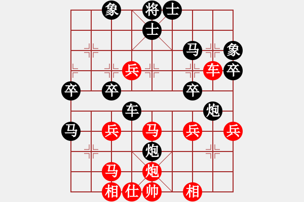 象棋棋譜圖片：天津狗不理(5r)-和-騰訊梁山風(fēng)(4r) - 步數(shù)：50 