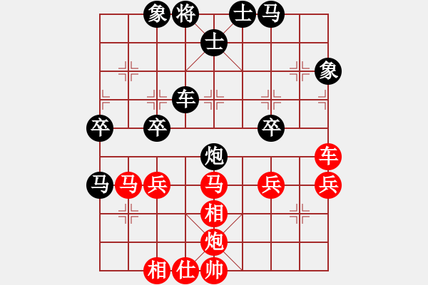 象棋棋譜圖片：天津狗不理(5r)-和-騰訊梁山風(fēng)(4r) - 步數(shù)：60 