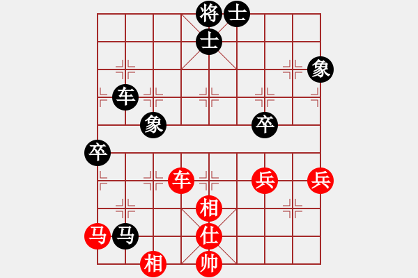 象棋棋譜圖片：天津狗不理(5r)-和-騰訊梁山風(fēng)(4r) - 步數(shù)：80 