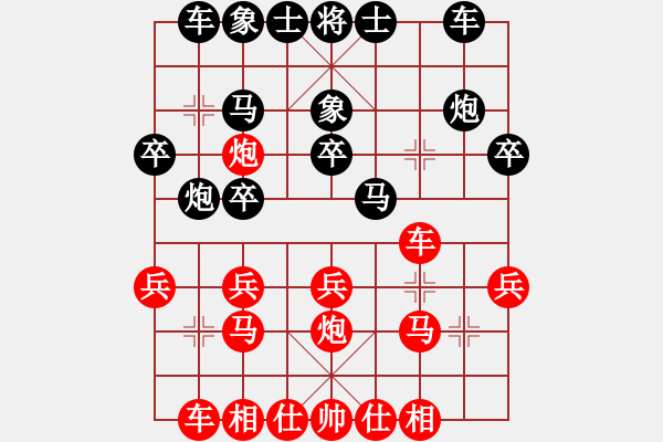 象棋棋谱图片：陈富杰 红和 许银川 - 步数：20 