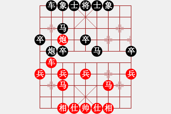 象棋棋谱图片：陈富杰 红和 许银川 - 步数：30 