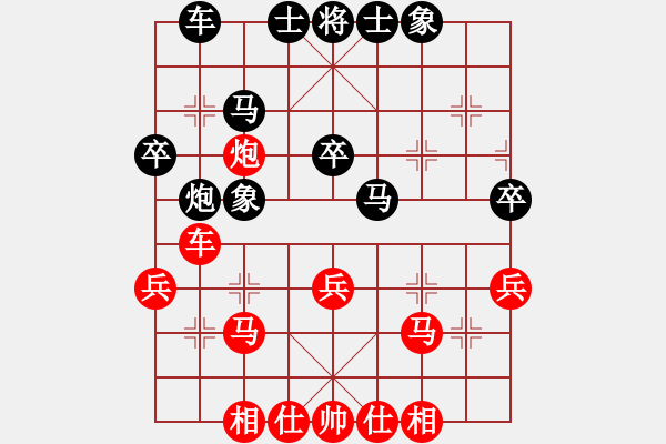 象棋棋谱图片：陈富杰 红和 许银川 - 步数：34 