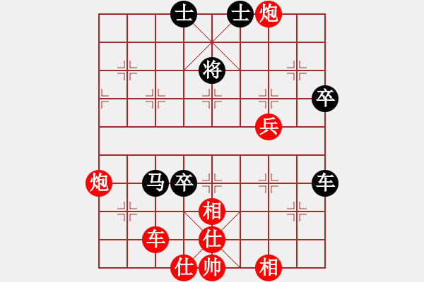 象棋棋譜圖片：福建個人賽第十一輪何進銘先勝王石. - 步數(shù)：89 