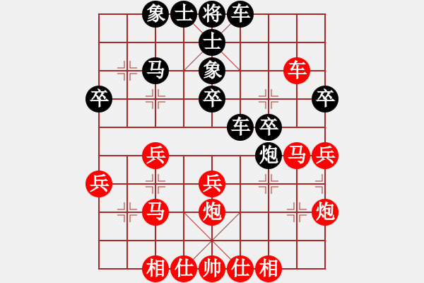 象棋棋譜圖片：第26局 陳成就 先負(fù) 周德裕 - 步數(shù)：30 