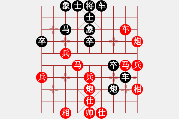 象棋棋譜圖片：第26局 陳成就 先負(fù) 周德裕 - 步數(shù)：40 