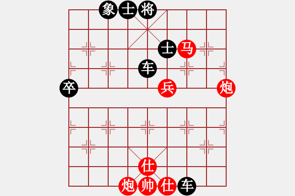 象棋棋譜圖片：第26局 陳成就 先負(fù) 周德裕 - 步數(shù)：94 