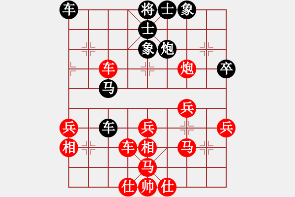 象棋棋譜圖片：順炮局（紅勝） - 步數(shù)：40 