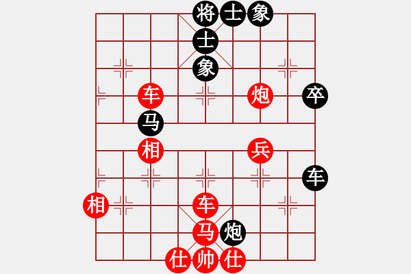 象棋棋譜圖片：順炮局（紅勝） - 步數(shù)：50 