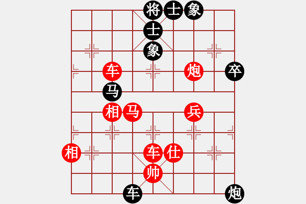 象棋棋譜圖片：順炮局（紅勝） - 步數(shù)：60 