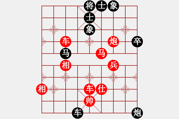 象棋棋譜圖片：順炮局（紅勝） - 步數(shù)：61 