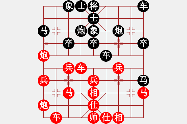 象棋棋谱图片：霍羡勇 先和 陈卓 - 步数：30 