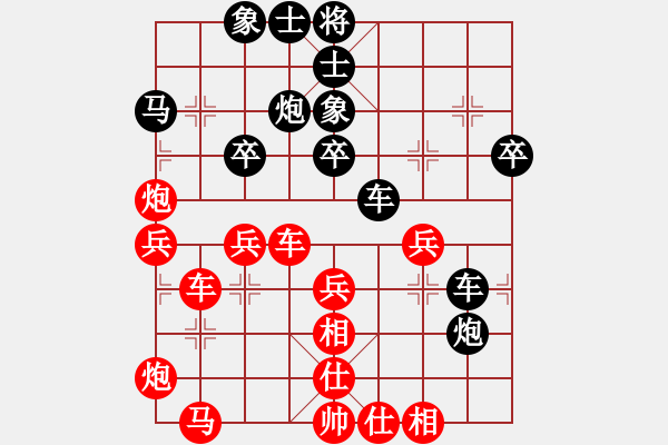 象棋棋谱图片：霍羡勇 先和 陈卓 - 步数：40 