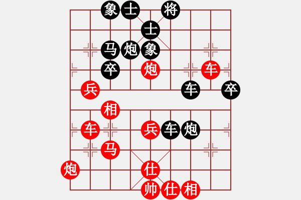 象棋棋谱图片：霍羡勇 先和 陈卓 - 步数：60 