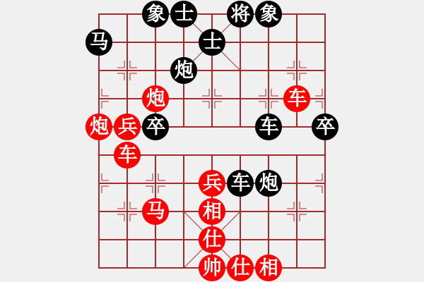 象棋棋谱图片：霍羡勇 先和 陈卓 - 步数：67 