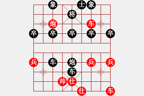 象棋棋譜圖片：御駕親征 - 步數(shù)：0 