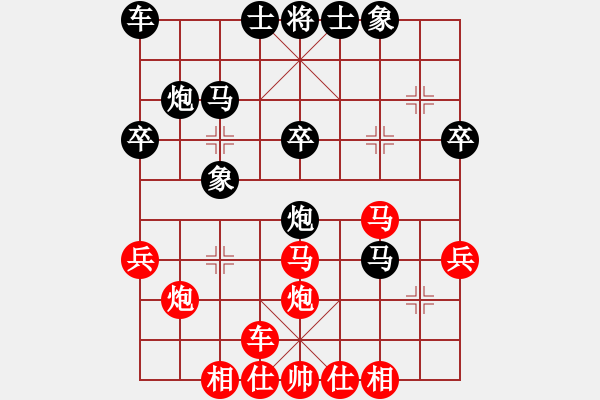 象棋棋譜圖片：北京 劉歡 勝 湖北 左文靜 - 步數(shù)：30 