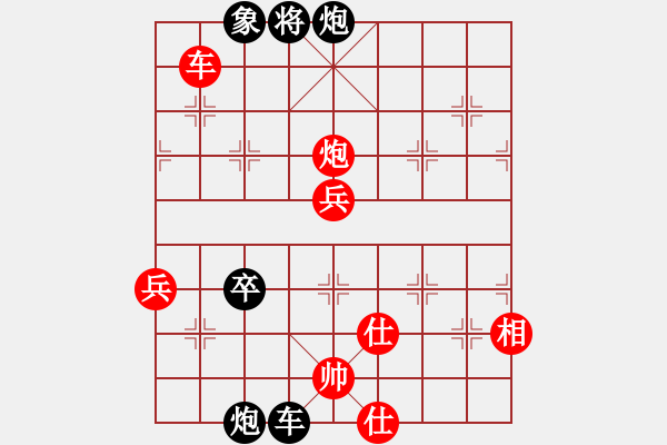 象棋棋譜圖片：快意象棋(5段)-勝-江浙王(5段) - 步數(shù)：100 