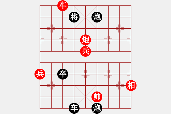 象棋棋譜圖片：快意象棋(5段)-勝-江浙王(5段) - 步數(shù)：110 