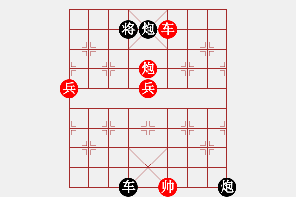 象棋棋譜圖片：快意象棋(5段)-勝-江浙王(5段) - 步數(shù)：140 