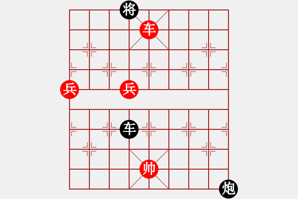 象棋棋譜圖片：快意象棋(5段)-勝-江浙王(5段) - 步數(shù)：150 