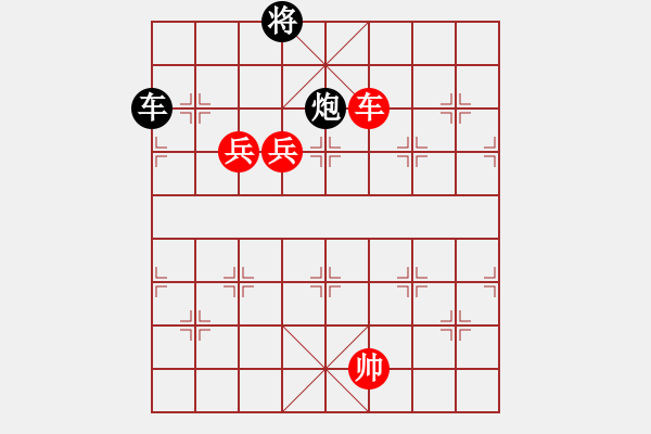 象棋棋譜圖片：快意象棋(5段)-勝-江浙王(5段) - 步數(shù)：190 