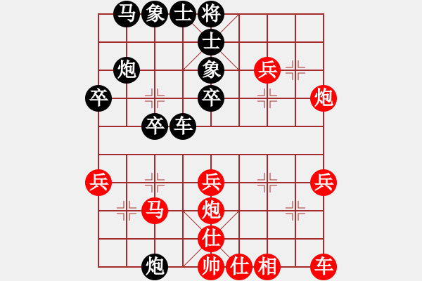 象棋棋譜圖片：快意象棋(5段)-勝-江浙王(5段) - 步數(shù)：30 