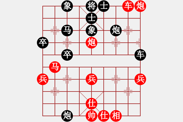 象棋棋譜圖片：快意象棋(5段)-勝-江浙王(5段) - 步數(shù)：40 